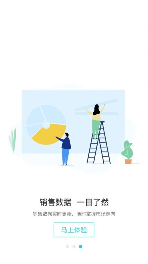 药铃工app图2