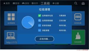 沙发管家tv版图1