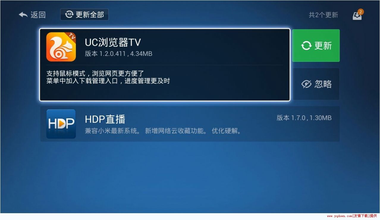 沙发管家hd车载版比亚迪图3