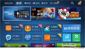 沙发管家hd车载版比亚迪最新版下载图片1