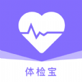 血压体检宝app软件 v3.2.4