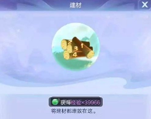 梦幻西游网页版护山河活动攻略    护山河通关通关流程一览[多图]