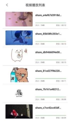 蝴蝶视频传媒app2024最新版下载图片1