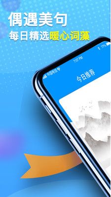 点点智慧app图2