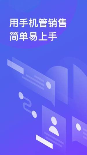 Bo5全站宝办公app手机版图片1