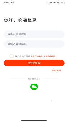 金福缘电商服务系统app图2
