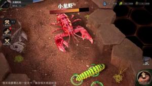 守望家园游戏官方安卓版图片1