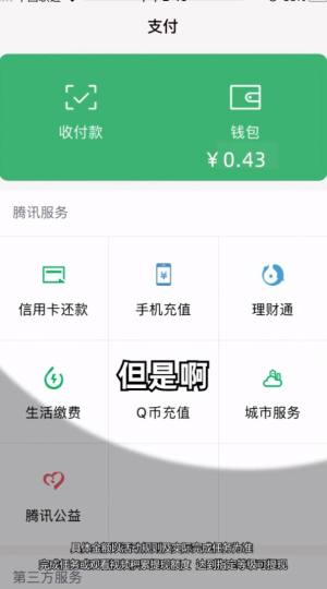 快乐球球游戏图2