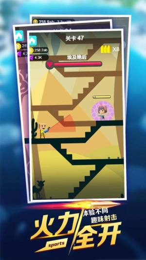 我是射击王游戏官方最新版图片1