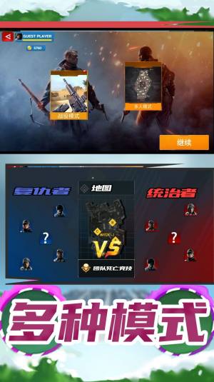 钢铁英雄无限战争游戏最新安卓版图片1