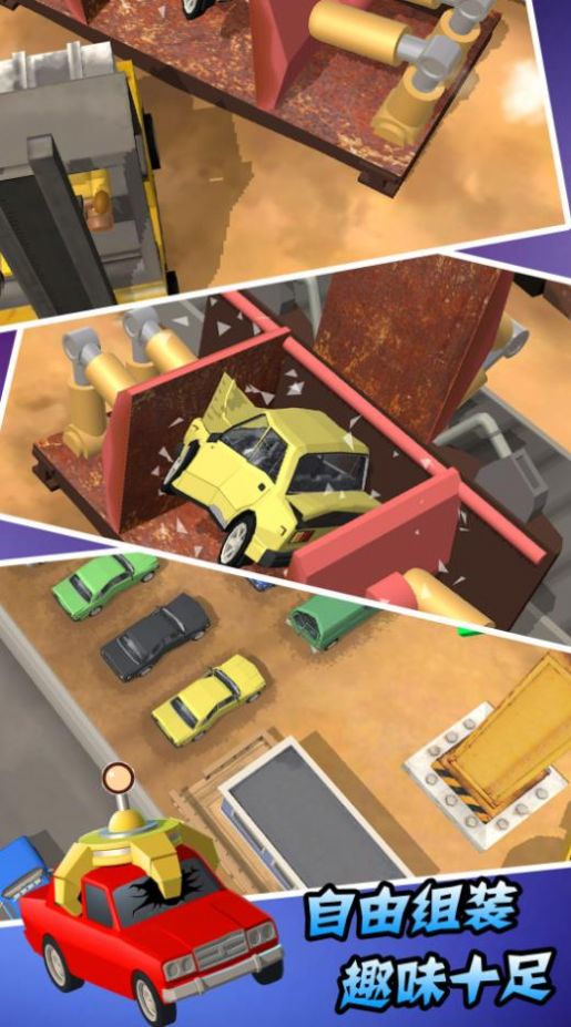 汽车厂模拟器游戏官方手机版图片2