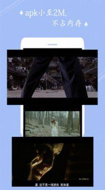 宅男视频播放器最新版app下载图片1