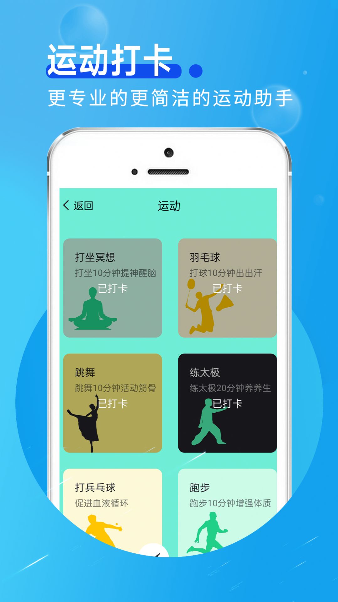 田园走路app最新版图片1