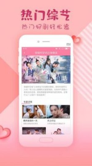 韩剧大全旧版本普通下载图片3