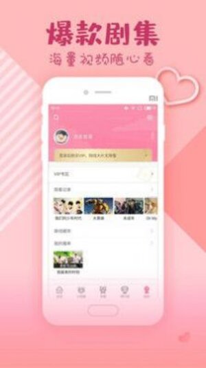 韩剧大全旧版本普通下载图片4