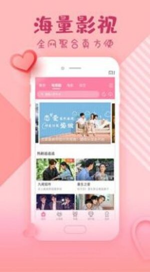韩剧大全旧版本普通下载图片5