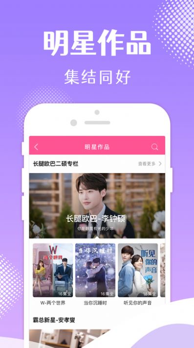 韩小圈app下载苹果手机图2