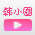 韩剧tv橙色app安卓手机版下载（韩小圈） v6.3.9