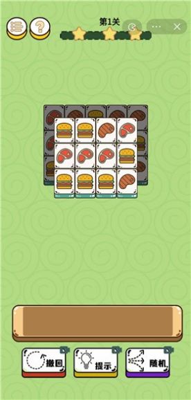 倔驴大作战游戏图2