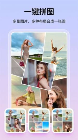 图巴士图片编辑app手机版下载图片1