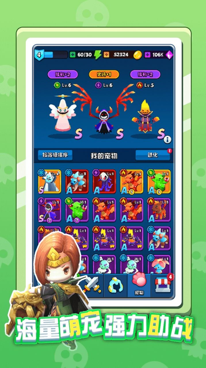 英雄太难了官方版图1