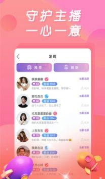 小黄鸭视频app软件下载安装原版图片1