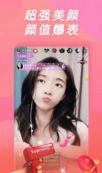 小黄鸭视频app苹果iOS软件下载图片1