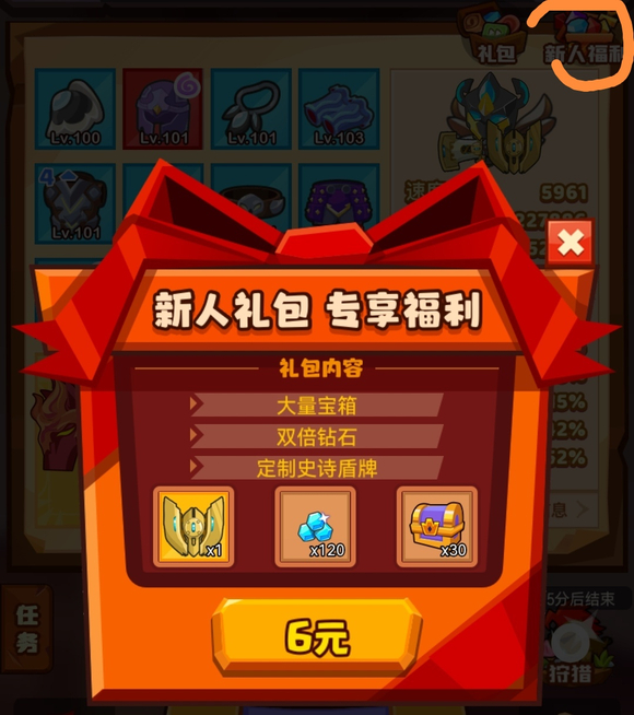 疯狂骑士团钓鱼攻略    钓鱼开启条件是什么[多图]