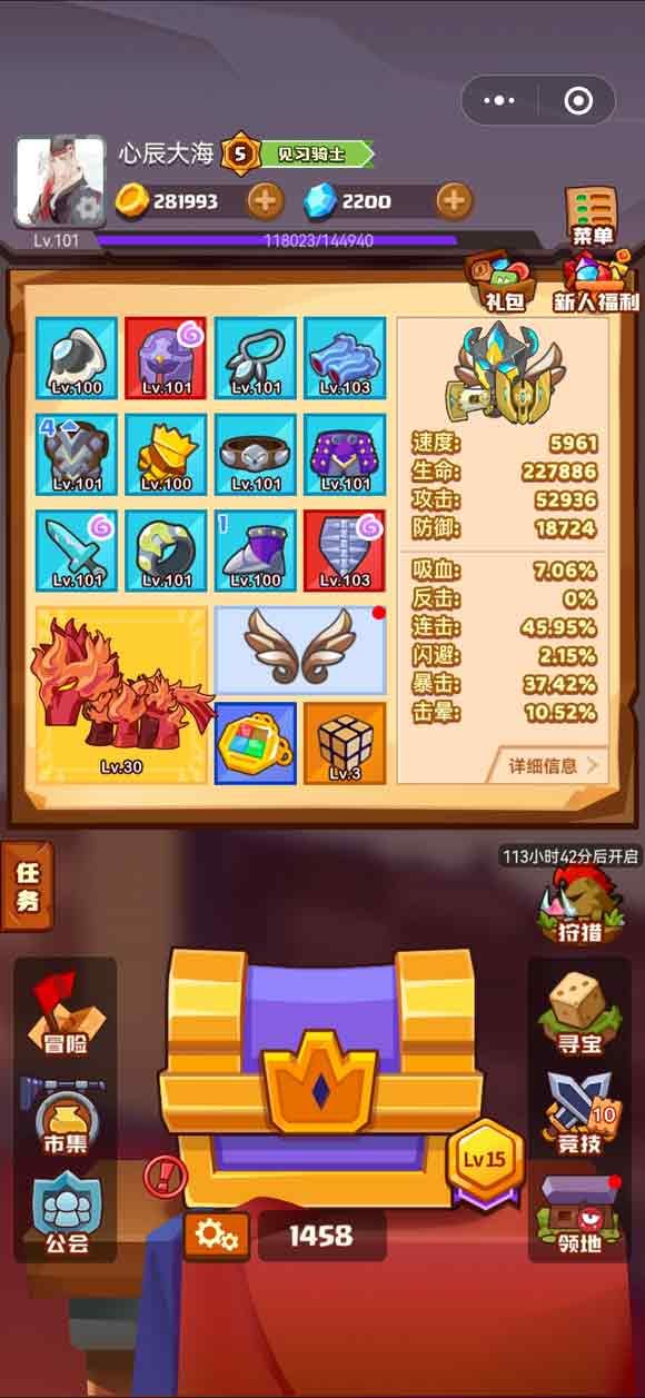 疯狂骑士团钓鱼攻略    钓鱼开启条件是什么图片2