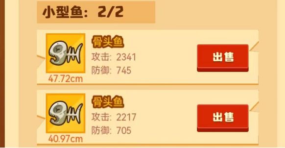 疯狂骑士团神奇现象怎么吊    神奇现象触发方法攻略图片2