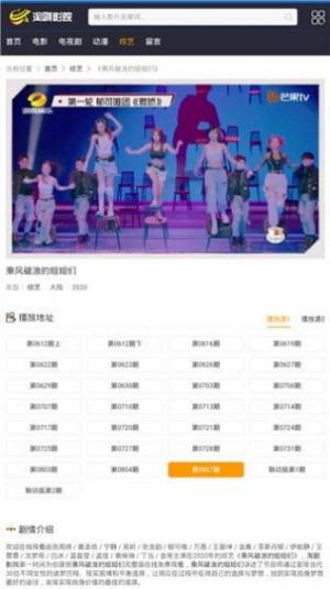 淘剧影视app官方版(淘剧影院)图片1