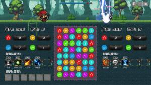 元素之心游戏官方最新版图片1