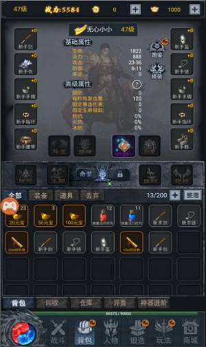 九重玛法手游最新安卓版图片1