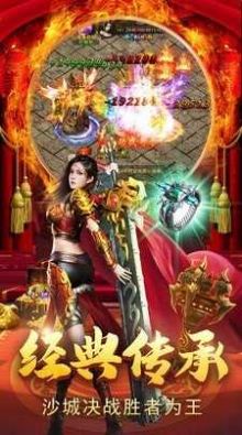 攻速必爆版手游图2