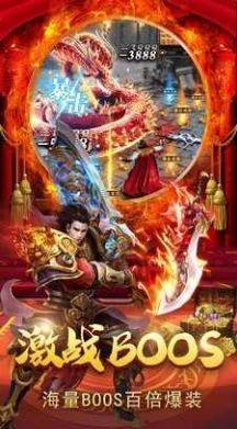 攻速必爆版手游官方正式版图片1