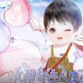 无限奇迹人生游戏免费下载中文完整版 v1.0
