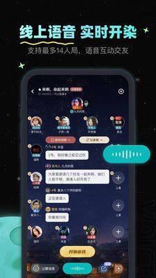 果然app图2