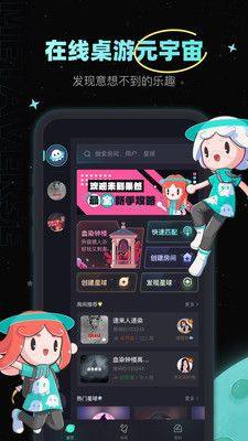 果然app图3