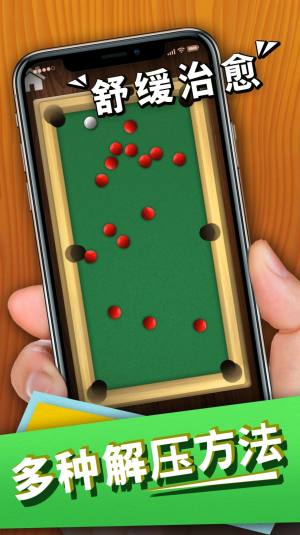 爆浆脑筋风暴游戏官方最新版图片1