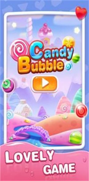 糖果气泡游戏图1