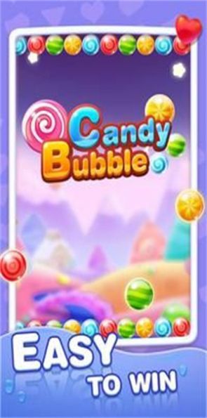 糖果气泡游戏最新红包版图片1