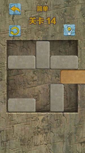 石块华容道游戏安卓版（Unlock Stone）图片2
