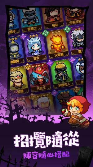 魔界纠察队游戏安卓版图片1