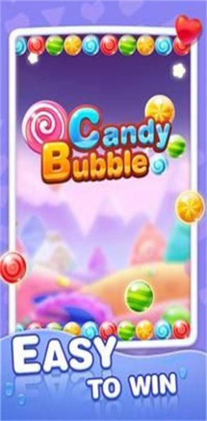 糖果泡沫消除游戏图1