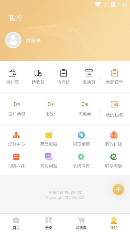 凤凰量贩app图1
