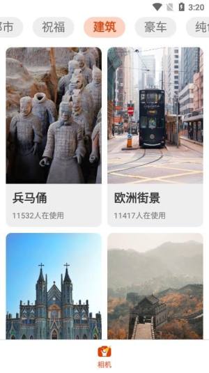 欢乐拍app图1