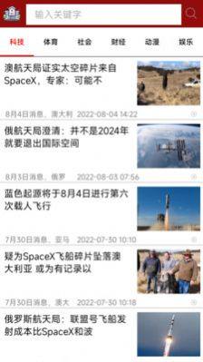 皮肤癌辅助诊断app官方版图片1