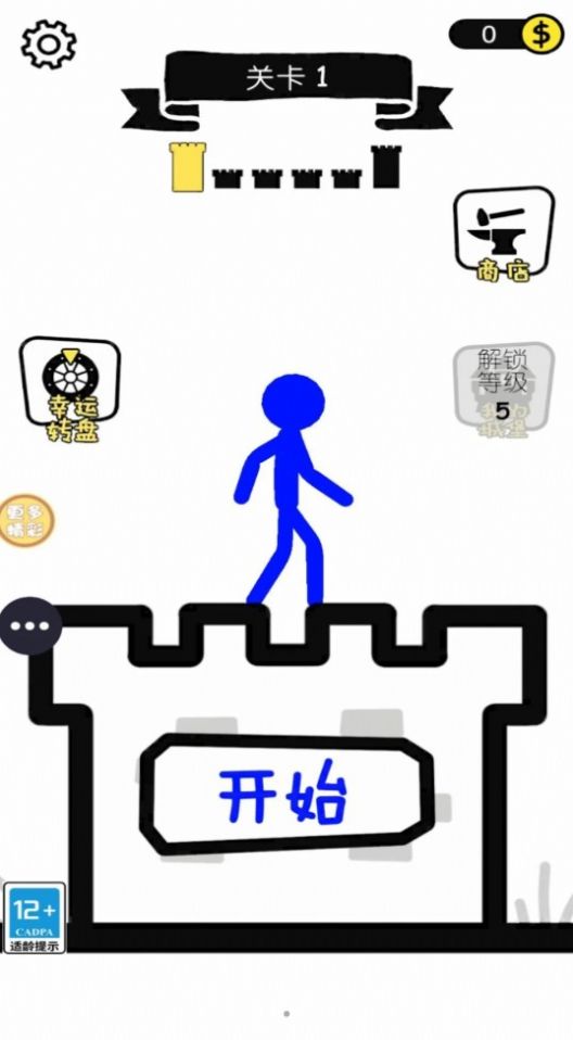 我是推塔王游戏图2