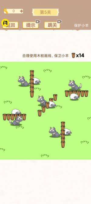 策略天花板正版游戏免广告图片1