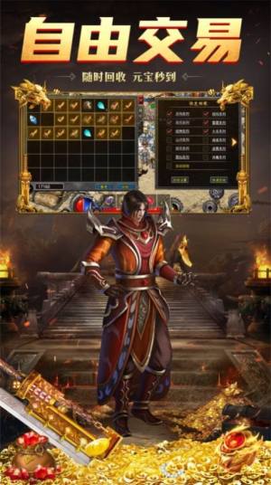 赏金传奇之王者传奇手游官方正版图片1